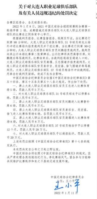 该记者报道称，一切得到确认，伊斯科将与贝蒂斯续约至2027年，这一消息首先由ABC报道。